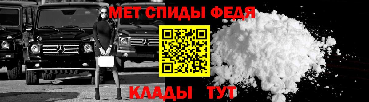 АМФ Розовый Красноперекопск