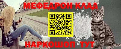 метамфетамин Конаково