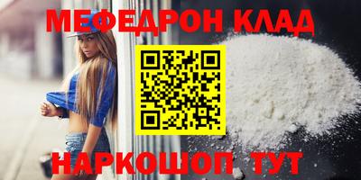 метамфетамин Конаково