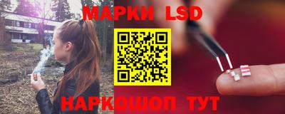 метамфетамин Конаково