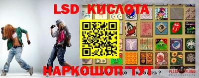 jwh Комсомольск-на-Амуре