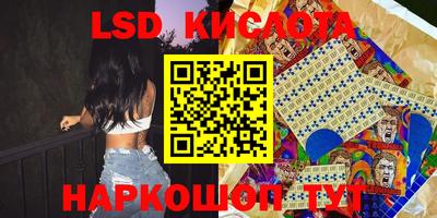 метамфетамин Конаково