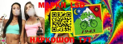 метамфетамин Конаково