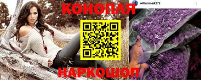 метамфетамин Конаково