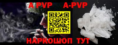 метамфетамин Конаково