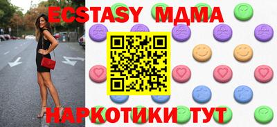 ECSTASY Коммунар