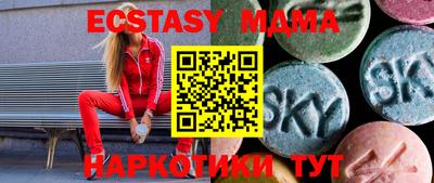 метамфетамин Конаково