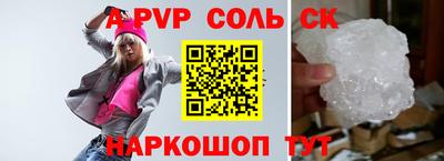 метамфетамин Конаково
