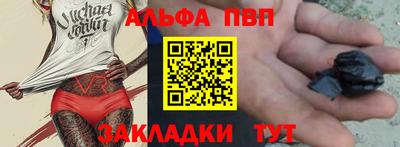 метамфетамин Конаково
