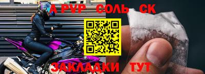 метамфетамин Конаково