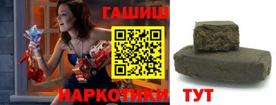 метамфетамин Конаково