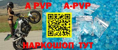 jwh Комсомольск-на-Амуре