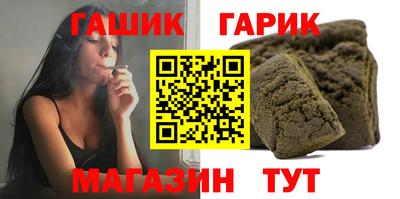 метамфетамин Конаково
