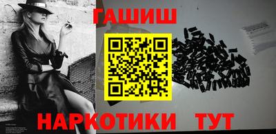 метамфетамин Конаково