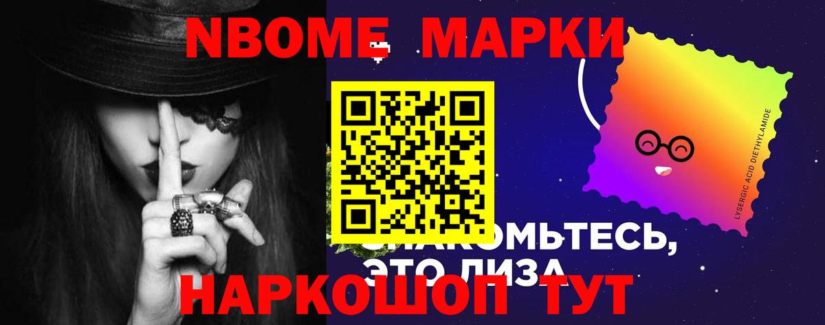 LSD-25 экстази кислота Красноперекопск