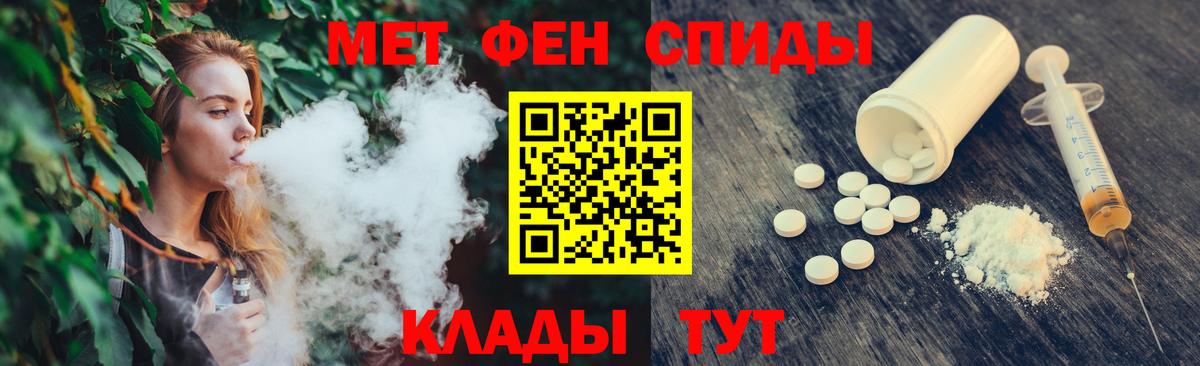 Первитин мет Красноперекопск