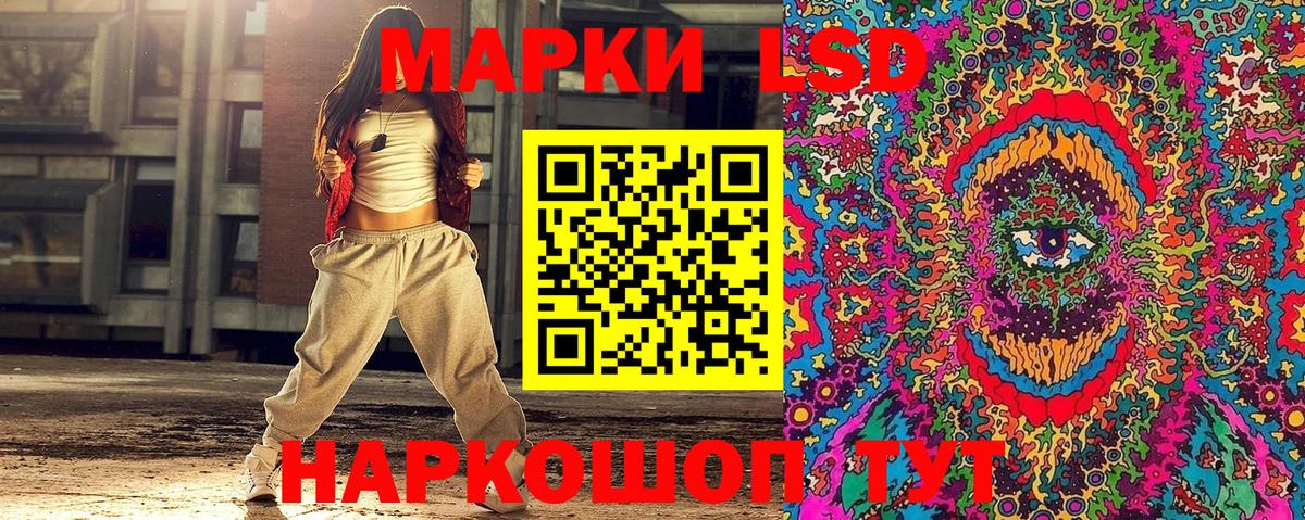 Марки 25I-NBOMe 1,8мг Красноперекопск