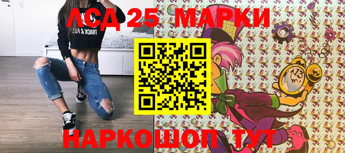 Красноперекопск  купить наркотик  Вход с VPN  Наркотические марки 1500мкг 