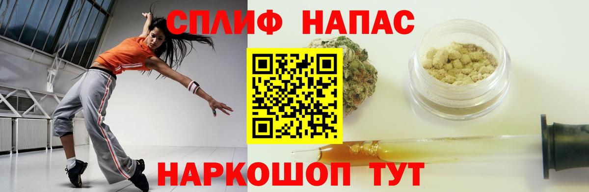 Красноперекопск  Шишки марихуана ГИДРОПОН  Канабис сатива  Вход с VPN  МАРИХУАНА индика 